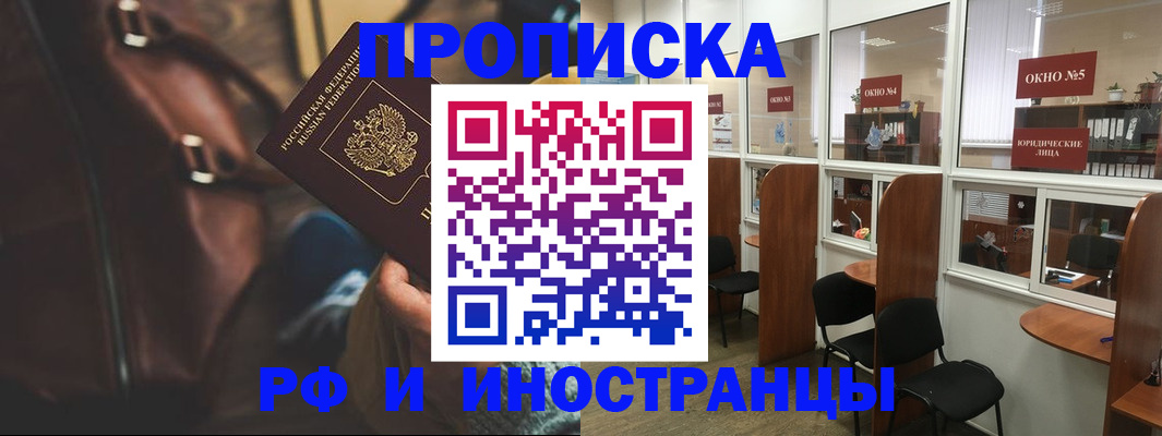 пропишу в квартире в Белоярске